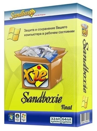 Песочница для программ - Sandboxie 5.61.6