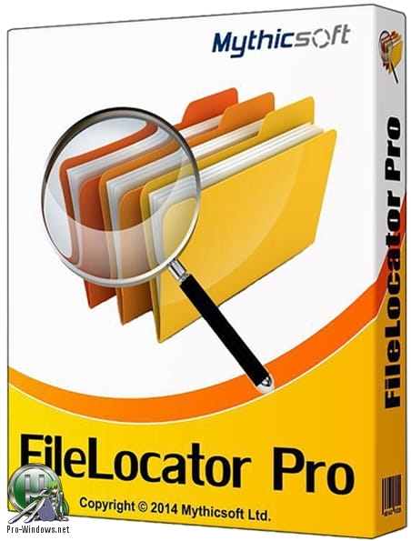 Поиск файлов на компьютере - FileLocator Pro 8.5 Build 2912 Portable by TryRooM