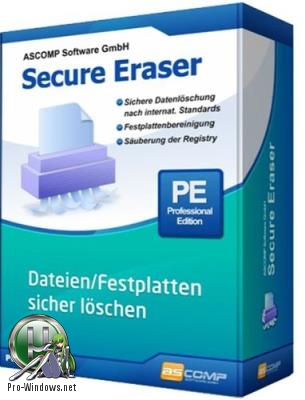 Полное удаление данных - Secure Eraser Pro 5.1.0.0 RePack (& Portable) by elchupacabra