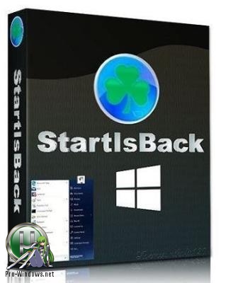 Полнофункциональная кнопка Пуск - StartIsBack++ 2.8.3 RePack by D!akov