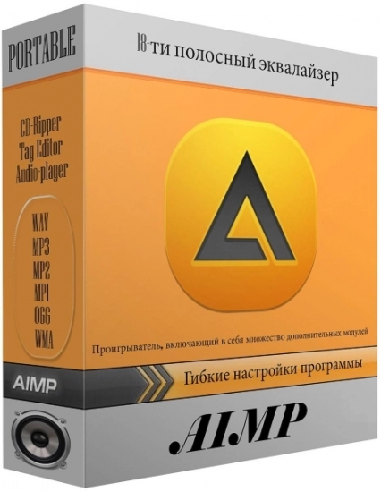 Популярный плеер с дополнительными модулями - AIMP 5.03 Build 2394 + Portable