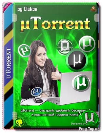 Портативный загрузчик торрентов - µTorrent Pro 3.5.5 Build 45505 Stable  RePack & Portable by D!akov