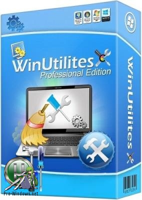 Повышение производительности ПК - WinUtilities Pro 15.48 RePack by D!akov