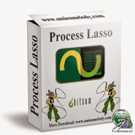 Повышение стабильности Windows - Process Lasso Pro 9.4.0.46 RePack (& Portable) by TryRooM