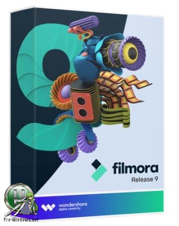 Продвинутый редактор видео - Wondershare Filmora 9.1.3.22 x64 + Effect Pack  RePack by elchupacabra