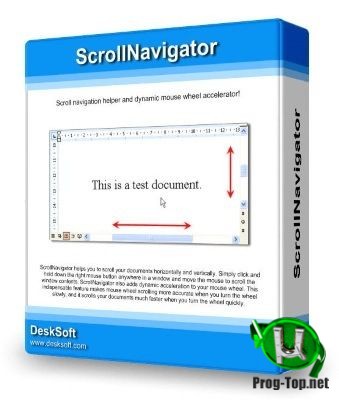 Прокрутка одним колесиком мыши - ScrollNavigator 5.13.6 RePack by KpoJIuK