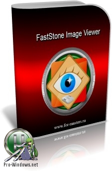 Просмотрщик изображений - FastStone Image Viewer 6.8 RePack (& Portable) by elchupakabra