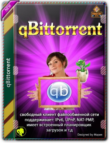 qBittorrent 4.3.6