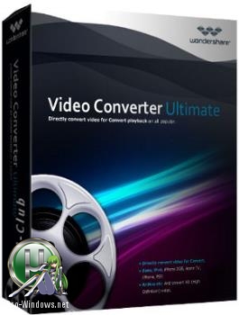 Работа с файлами мультимедиа - Wondershare Video Converter Ultimate 10.2.3.163 RePack by elchupacabra