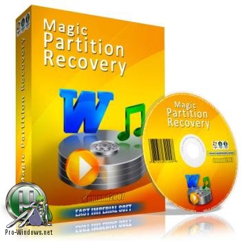 Работа с HDD - Magic Partition Recovery 2.6 DC 11.04.2017 (2017) РС  + Portable / PortableAppc