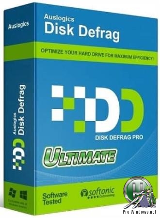 Распределение файлов на жестком диске - AusLogics Disk Defrag Ultimate 4.11.0.1 RePack (& Portable) by KpoJIuK