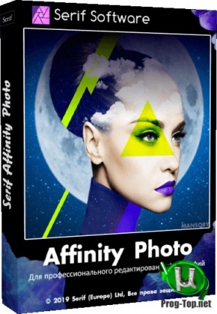 Редактор фото - Serif Affinity Photo 1.8.3.641 Portable by AlekseyPopovv