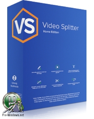 Редактор медиафайлов - SolveigMM Video Splitter Business Edition 5.2.1603.29 / 6.1.1811.19 / 7.3.1906.10  + RePack & Portable by elchupacabra