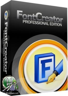 Редактор шрифтов - High-Logic FontCreator Professional Edition 11.5.0.2430 RePack by tolyan76