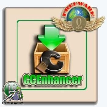 Ремонт Windows - CCEnhancer 4.5.2 + Portable