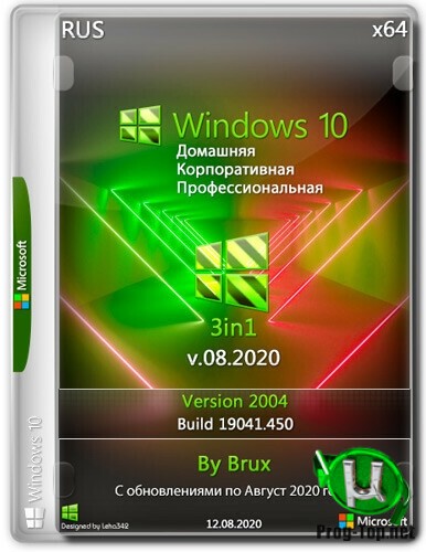 Сборка Windows 10 2004 (19041.450) x64 Home + Pro + Enterprise (3in1) by Brux v.08.2020