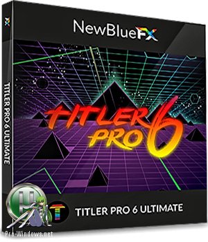 Создание 2D и 3D-титлов - Newblue Titler Pro Ultimate CE 6.0 build 171030 RePack by Team V.R