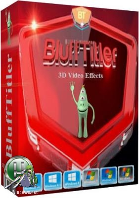 Создание 3D текста - BluffTitler Ultimate 14.1.1.5 RePack (& Portable) by TryRooM