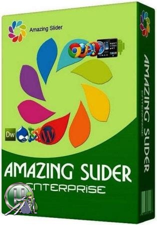 Создание презентаций и слайд шоу - Amazing Slider Enterprise Commercial 7.2 RePack (& Portable) by TryRooM