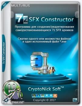 Создание самораспаковывающихся архивов - 7z SFX Constructor 3.7 Final + Portable