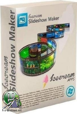Создание видео слайд-шоу - Icecream Slideshow Maker PRO 3.41 RePack (& Portable) by TryRooM