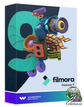 Создание высококачественных фильмов - Wondershare Filmora 9.2.1.10 x64  RePack by elchupacabra