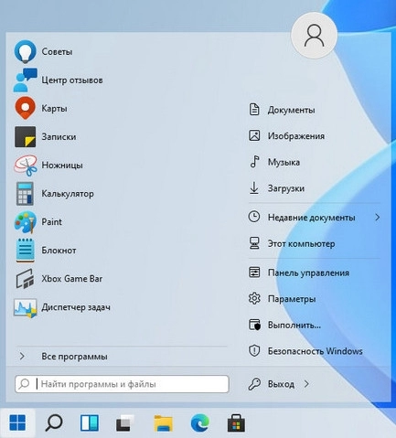 StartAllBack 3.6.2 StartIsBack++ 2.9.18 (2.9.1) StartIsBack + 1.7.6 RePack by KpoJIuK
