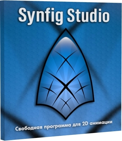 Synfig Studio 1.4.4 + Portable