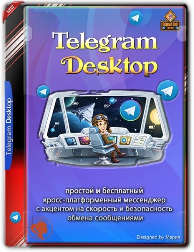 Telegram Desktop 2.8.0 + Portable