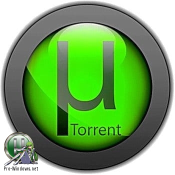 Торрент клиент - uTorrent 3.5.5 Build 45291 Portable by A1eksandr1