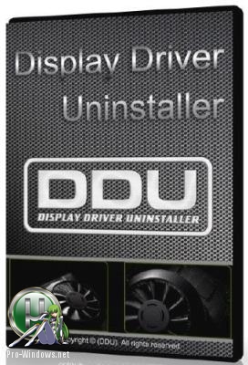 Удаление устаревших драйверов - Display Driver Uninstaller 18.0.0.0