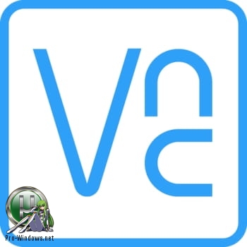 Удаленный доступ и поддержка - VNC Server 6.4.1