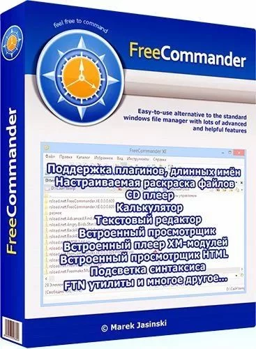 Удобный файлменеджер - FreeCommander XE 2022 Build 865 donor x64 + Portable