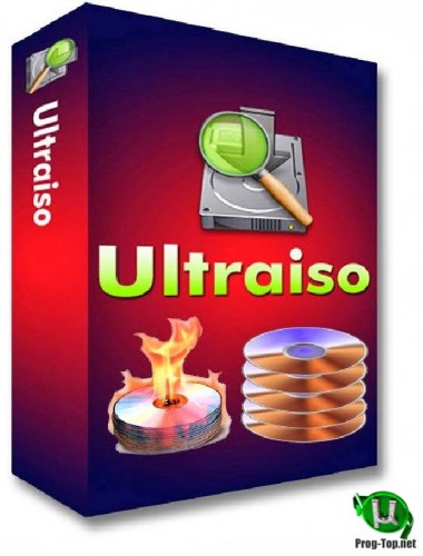 UltraISO создание и запись образов дисков Premium Edition 9.7.3.3629 (DC 03.07.2020) RePack (& Portable) by KpoJIuK