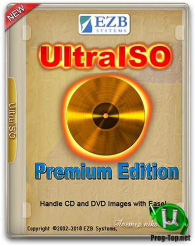 UltraISO запись образов дисков Premium Edition 9.7.3.3618 RePack (& Portable) by elchupacabra