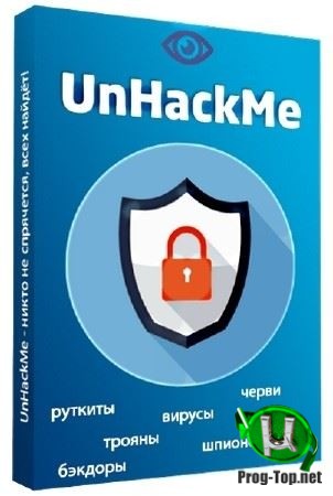 UnHackMe антивирусный сканер 11.80 Build 980 RePack (& Portable) by elchupacabra