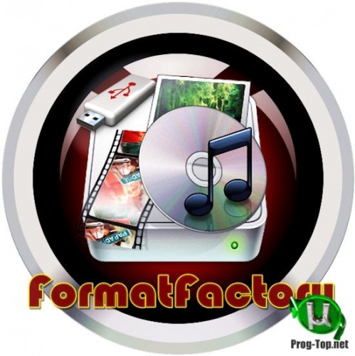 Универсальный медиаконвертер - Format Factory 5.4.0 (x64) RePack (& Portable) by Dodakaedr