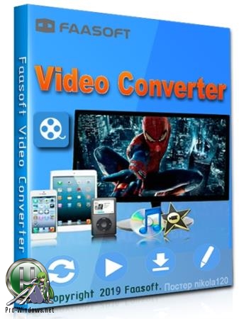 Универсальный видеоконвертер - Faasoft Video Converter 5.4.23.6956 RePack (& Portable) by TryRooM