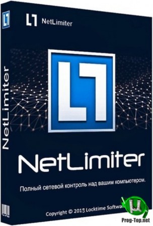 Управление сетевым трафиком - NetLimiter Pro 4.0.61.0 RePack by elchupacabra