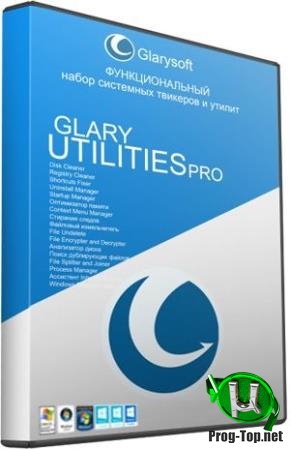 Устранение проблем в работе Windows - Glary Utilities Pro 5.131.0.157 RePack (& Portable) by TryRooM