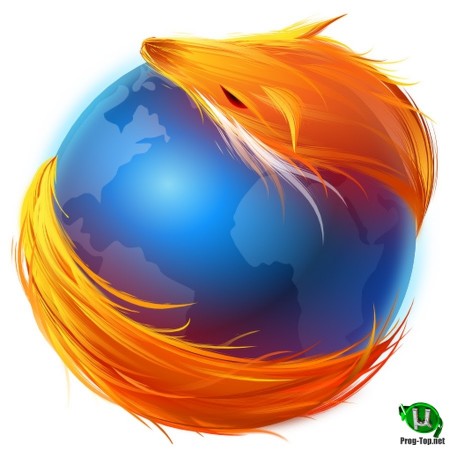 Веб браузер - Firefox Browser 88.0