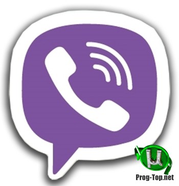Viber без рекламы 12.8.1.20 RePack (& Portable) by elchupacabra