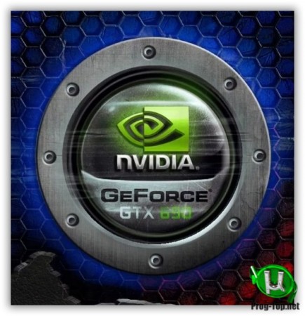 Видеодрайвер для Windows - NVIDIA GeForce Desktop 445.87 WHQL + For Notebooks + DCH