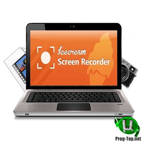 Видеозапись с экрана ПК - Icecream Screen Recorder PRO 6.23 RePack (& Portable) by TryRooM