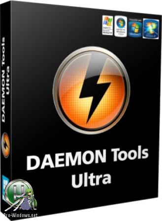 Виртуальный пишущий привод - DAEMON Tools Ultra 5.5.1.1072 RePack by KpoJIuK