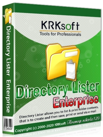 Вывод списка файлов Directory Lister Enterprise 2.48 by elchupacabra