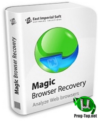 Восстановление истории браузеров - Magic Browser Recovery 2.1 RePack (& Portable) by ZVSRus