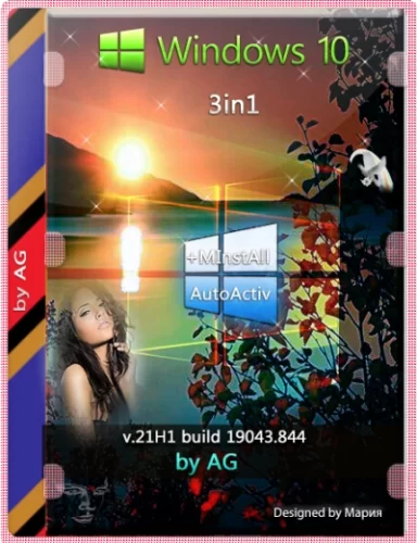 Windows 10 2009 3in1 WPI by AG 02.2021 19043.844 (x64)