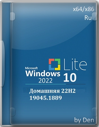 Windows 10 22H2 Lite by Den (x64-19045.1889)