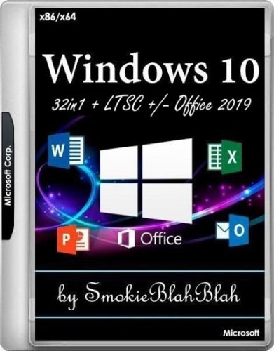 Windows 10 32in1 (21H1 + LTSC 1809) x86/x64 +/- Office 2019 x86 by SmokieBlahBlah 2021.09.17